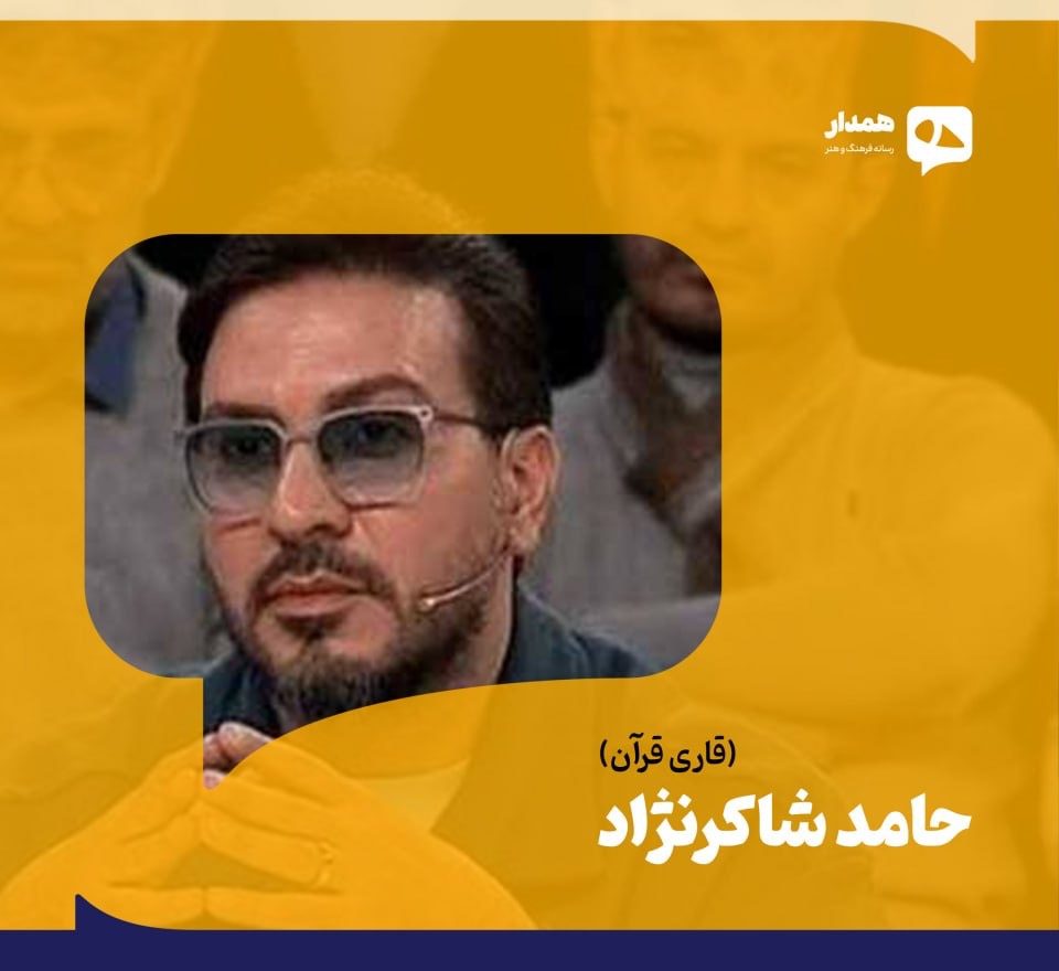تا قرآن وارد زندگی نشود، فاصله جامعه با آن باقی می‌ماند
