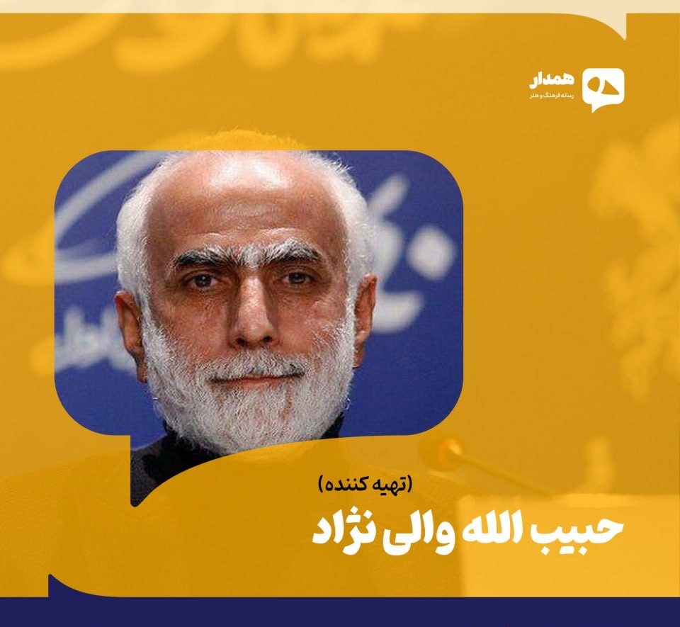 تا غبار اختلاف کنار نرود، وحدت به سینمای ایران بازنمی‌گردد