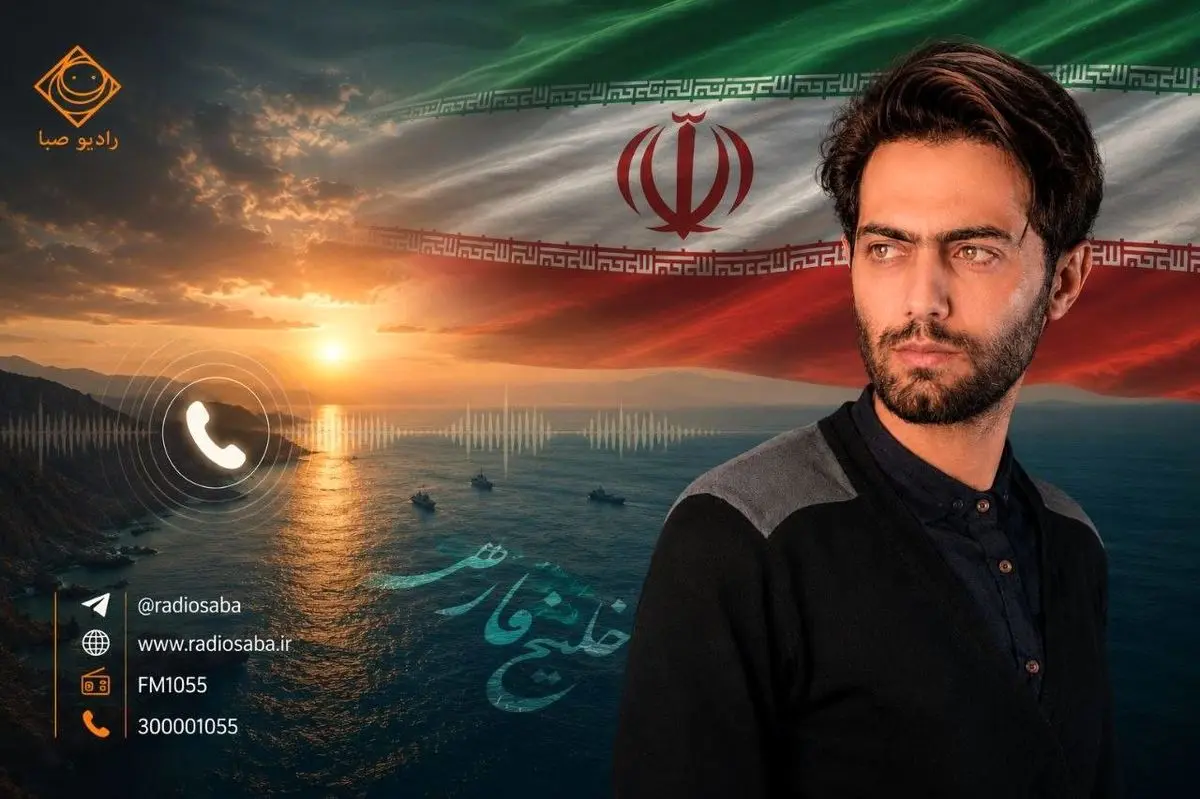 «تنگه هرمز» برگ برنده ایران است؛ هنرمند نباید در روزهای جنگ سکوت کند