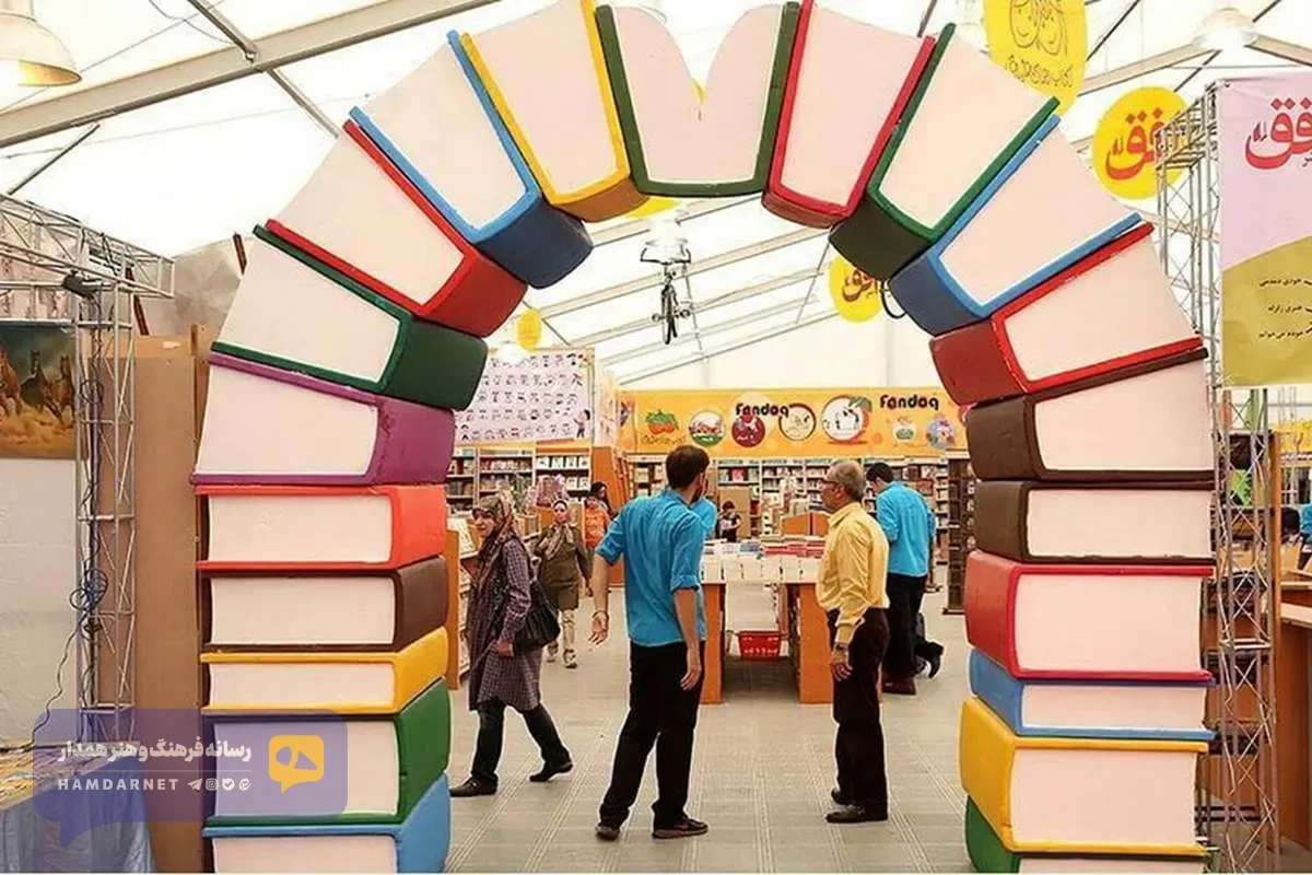 برگزاری نمایشگاه کتاب تاریخ با شعار «یک تجربه تاریک»
