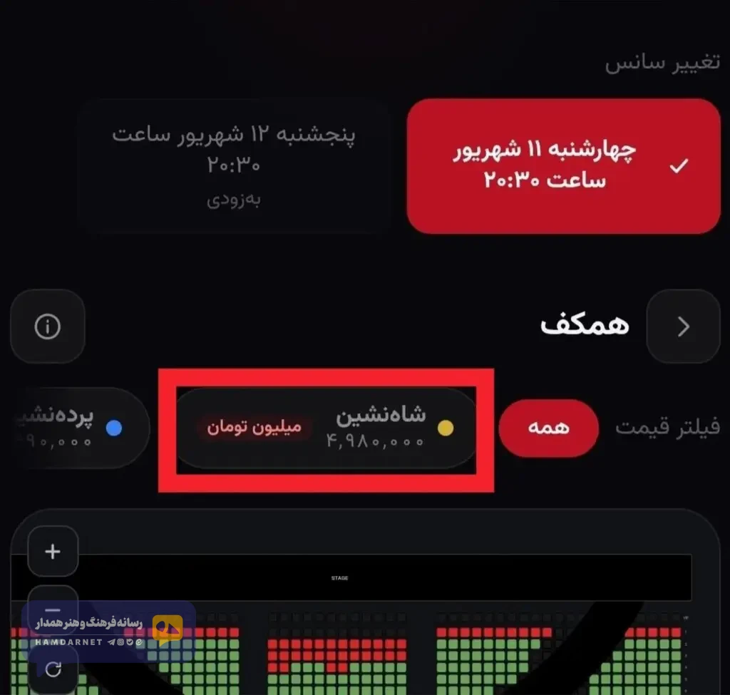 پنج میلیون تومان برای تئاتر/ وقتی هنر، مردم را پشت در می‌گذارد