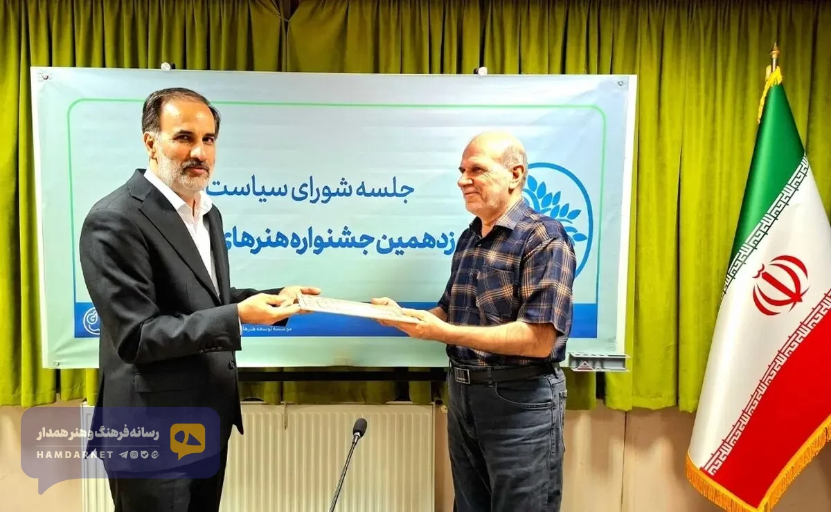 دبیر جشنواره هنرهای تجسمی فجر منصوب شد