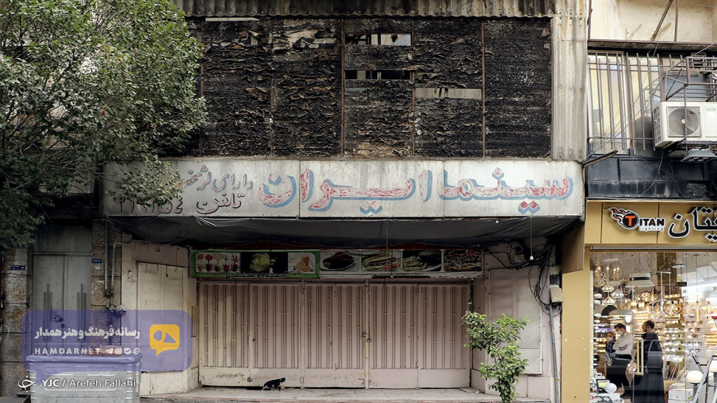 سازمان سینمایی و انباشت تصمیم‌های نادرست!